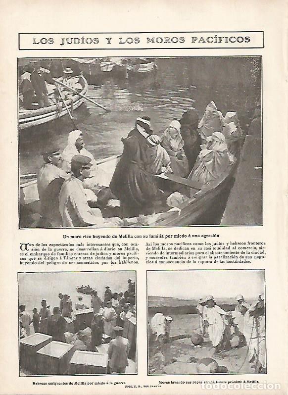 Postcards: LAMINA 11725: Los judios y los moros pacificos - Varios