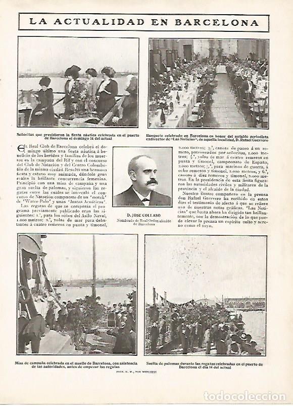 Postcards: LAMINA 11712: Noticias de Barcelona - Varios