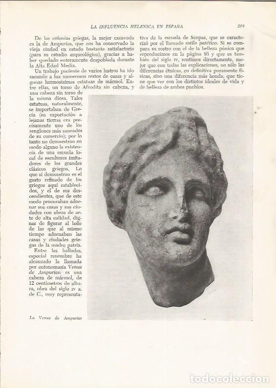 Cartoline: LAMINA HISTORIA 26229: La Venus de Empuries - VVAA