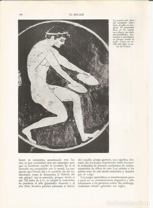 Postales: LAMINA HISTORIA 26198: Salto de longitud, pintura de un vaso griego - VVAA