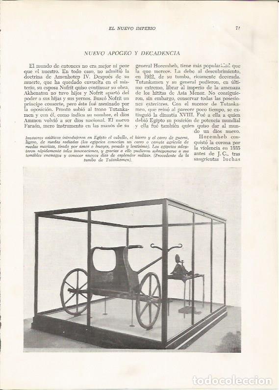 Postales: LAMINA HISTORIA 26165: Carro de guerra ligero de Egipto - VVAA