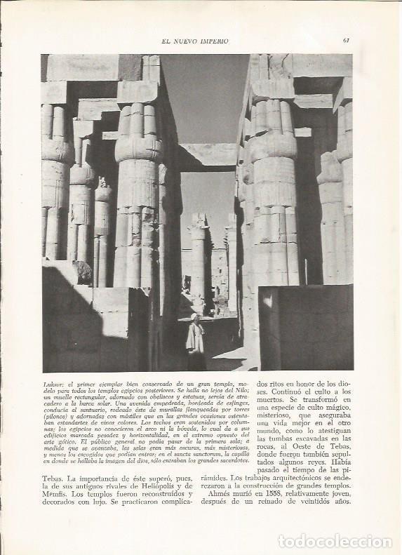 Postales: LAMINA HISTORIA 26159: Columnas del templo de Luxor - VVAA