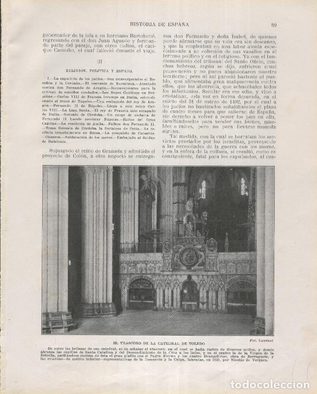 Cartoline: Historia de Espa&ntilde;a lamina 084: El trascoro de la catedral de Toledo - Varios