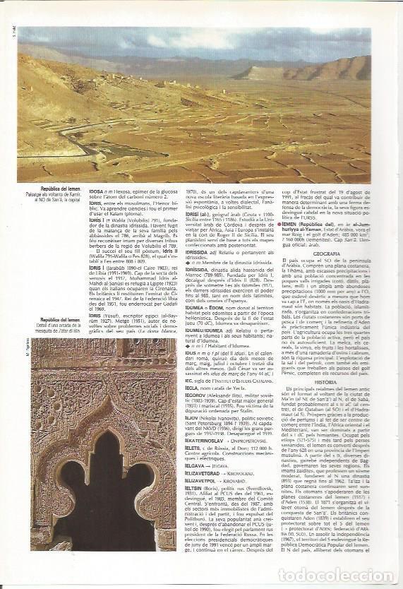Postkarten: LAMINA LAROUSSE 70420: Paisajes de Yemen - VVAA