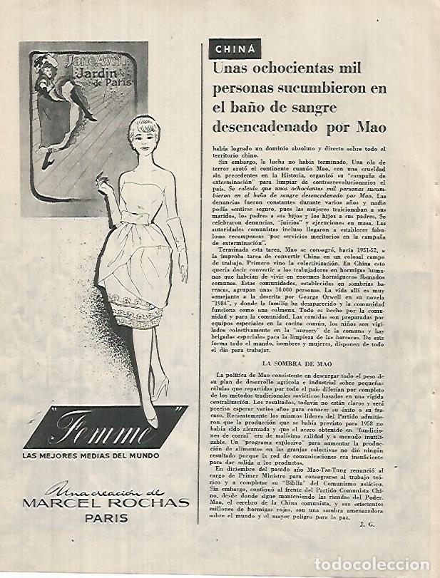 Cartoline: LAMINA 12377: Publicidad de Femme de Rochas - Varios