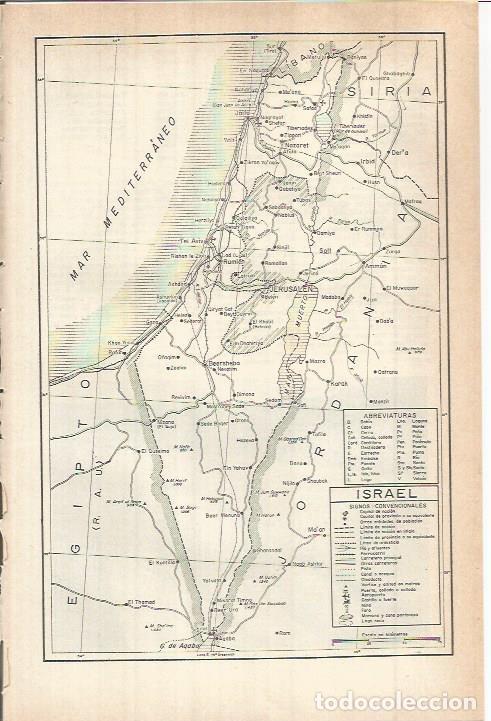 Postkarten: LAMINA ESPASA 38187: Mapa de Israel - Varios