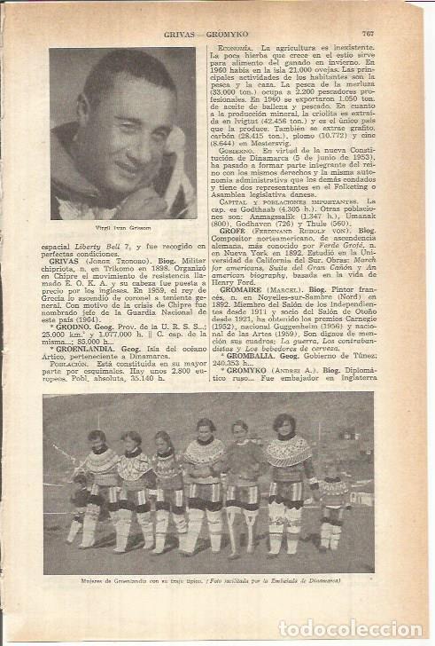 Postcards: LAMINA ESPASA 38162: Virgil Ivan Grissom - Varios