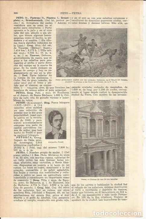 Postcards: LAMINA ESPASA 37796: Templo en Petra, Jordania - Varios