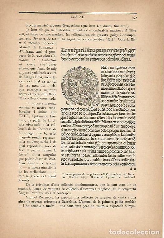 Postkarten: LAMINA 12969: Primera pagina de la primera edicion castellana del Kempis - Varios