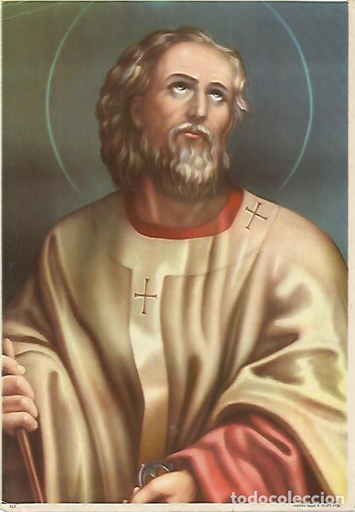 Postkarten: LAMINA 13055: San Pedro numero 123 - Varios