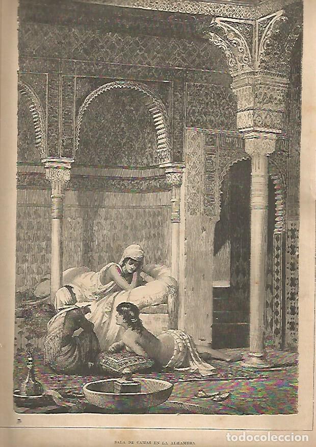 Cartoline: LAMINA 13235: Sala de camas en la Alhambra - Varios