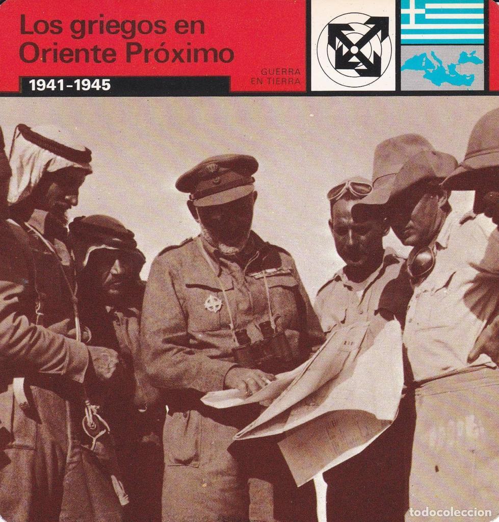 Postcards: FICHA GUERRA EN TIERRA: LOS GRIEGOS EN ORIENTE PROXIMO. 1941-1945 - NULL