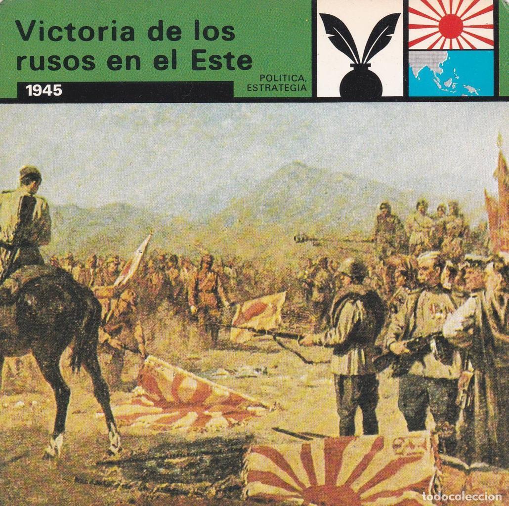 Postkarten: FICHA POLITICA, ESTRATEGIA: VICTORIA DE LOS RUSOS EN EL ESTE. 1945 - NULL
