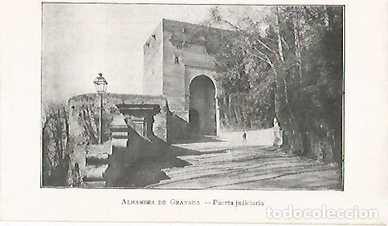 Postcards: LAMINA 13831: Puerta Judiciaria de la Alhambra de Granada - Alfredo Opisso