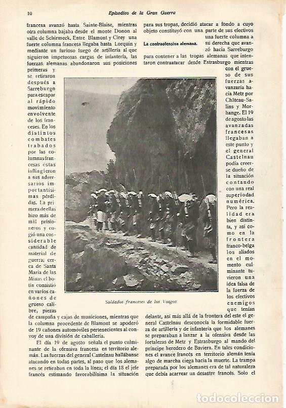 Postcards: LAMINA 13625: Soldados franceses de los Vosgos - E. Diaz-Retg