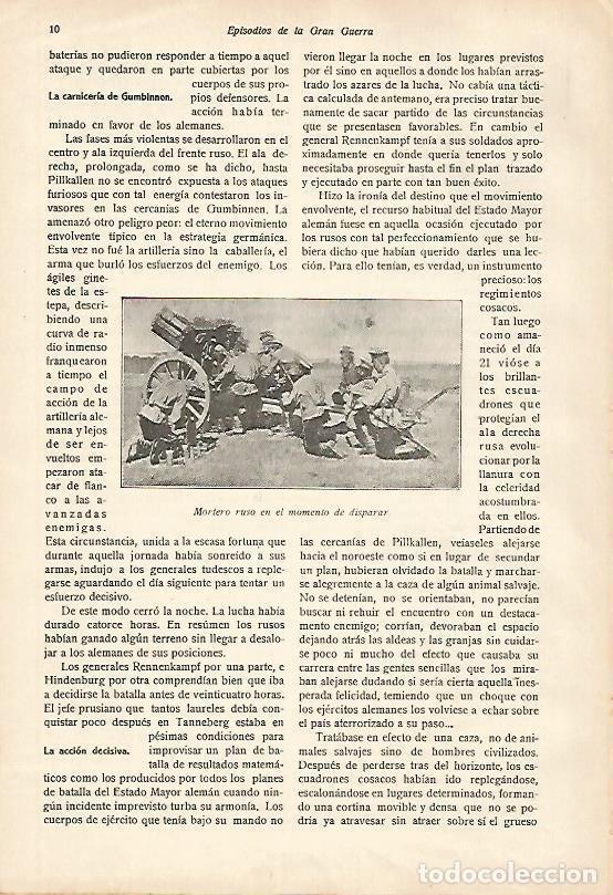 Cartoline: LAMINA 13652: Mortero ruso - E. Diaz-Retg