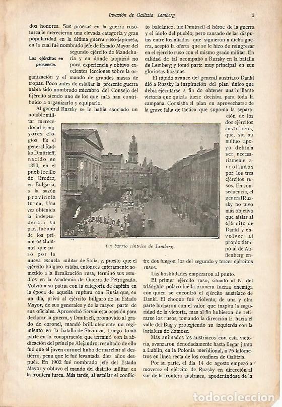 Cartoline: LAMINA 13658: Barrio de Lemberg - E. Diaz-Retg