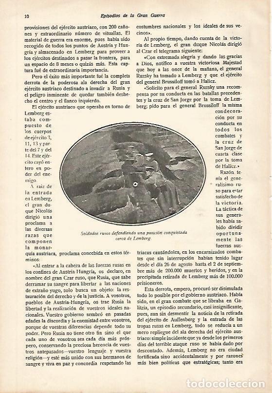 Cartoline: LAMINA 13661: Soldados rusos defendiendo una posicion en Lemberg - E. Diaz-Retg