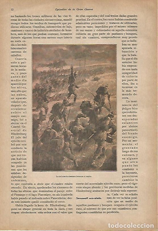 Cartoline: LAMINA 13669: Infanteria de Alemania al asalto - E. Diaz-Retg
