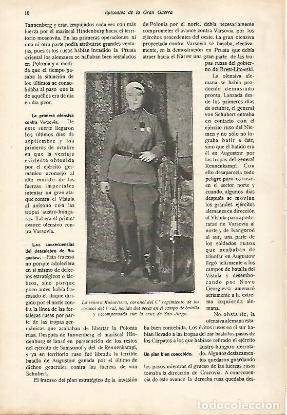 Cartoline: LAMINA 13677: La se&ntilde;ora Kokovtseva, coronel del 6&ordm; Regimiento de cosacos del Ural - E. Diaz-Retg