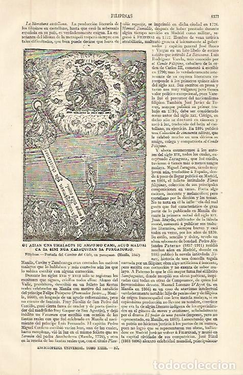 Postais: LAMINA ESPASA 32693: Portada del Camino del Cielo en panayano - Varios
