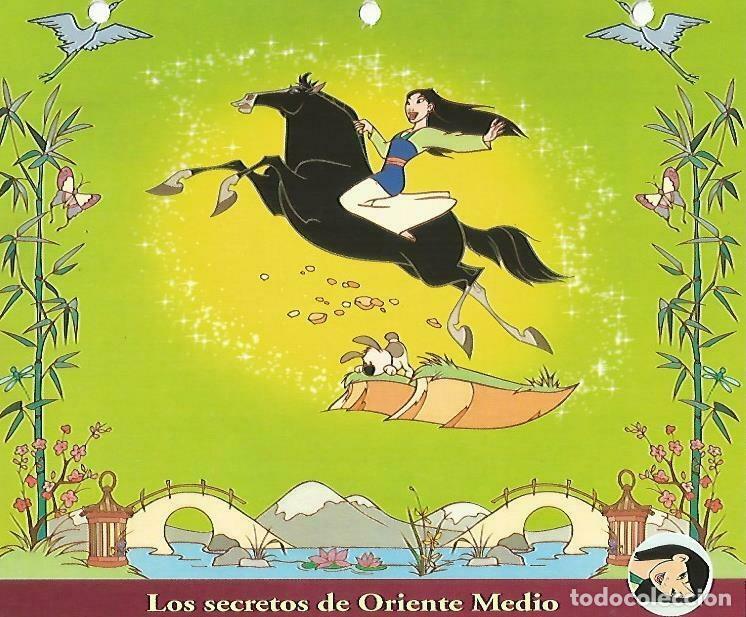 Postcards: LAMINA 14056: Los secretos de Oriente Medio - Varios