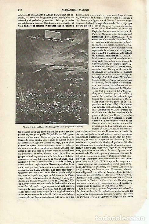 Postcards: LAMINA ESPASA 33682: Victoria de Alejandro Magno sobre Dario, por Altderler - Varios