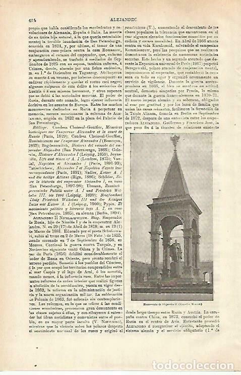 Postcards: LAMINA ESPASA 33677: Monumento a Alejandro II en Moscu - Varios