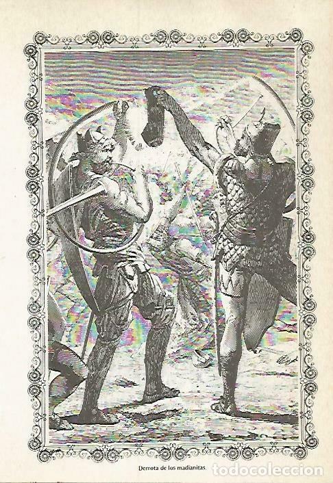 Postales: LAMINA 14516: Derrota de los madianitas - VVAA