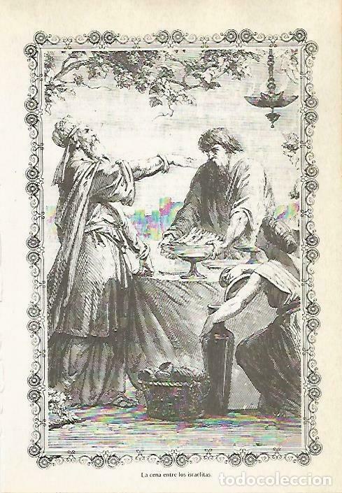 Postais: LAMINA 14496: Cena entre los israelitas - VVAA