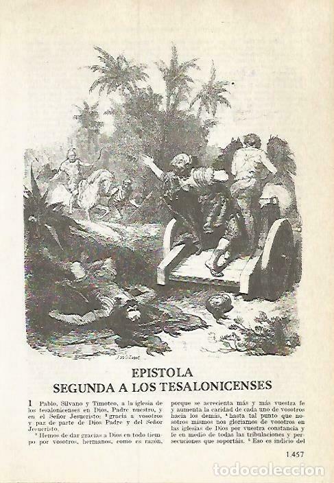 Postais: LAMINA 14592: Epistola a los de Tesalonia - VVAA