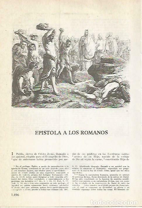 Postais: LAMINA 14598: Epistola a los romanos - VVAA