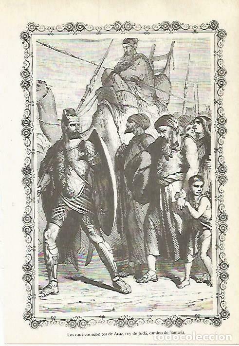 Postais: LAMINA 14550: Prisioneros del rey de Juda - VVAA