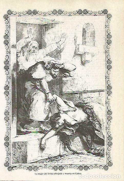 Postais: LAMINA 14512: La muerte de la mujer del levita - VVAA