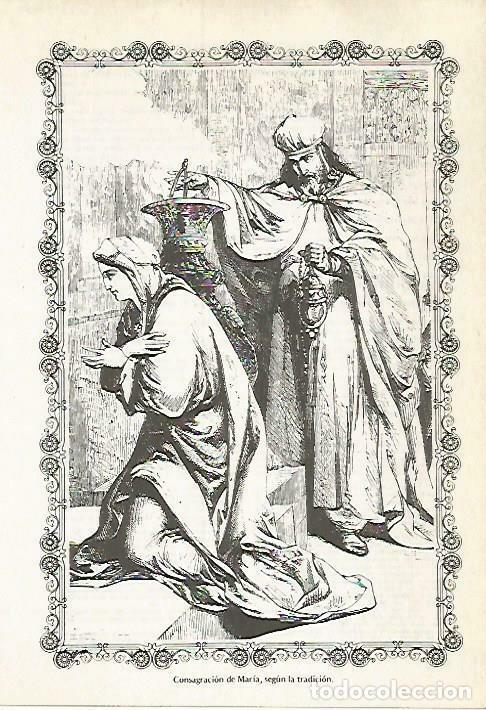 Postais: LAMINA 14561: Consagracion de Maria - VVAA