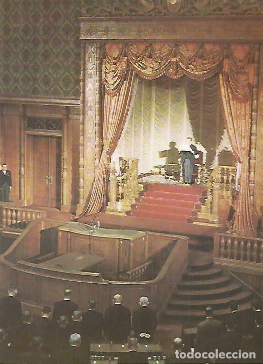 Postales: LAMINA 14829: El emperador Hiro Hito en el Parlamento de Japon - VVAA