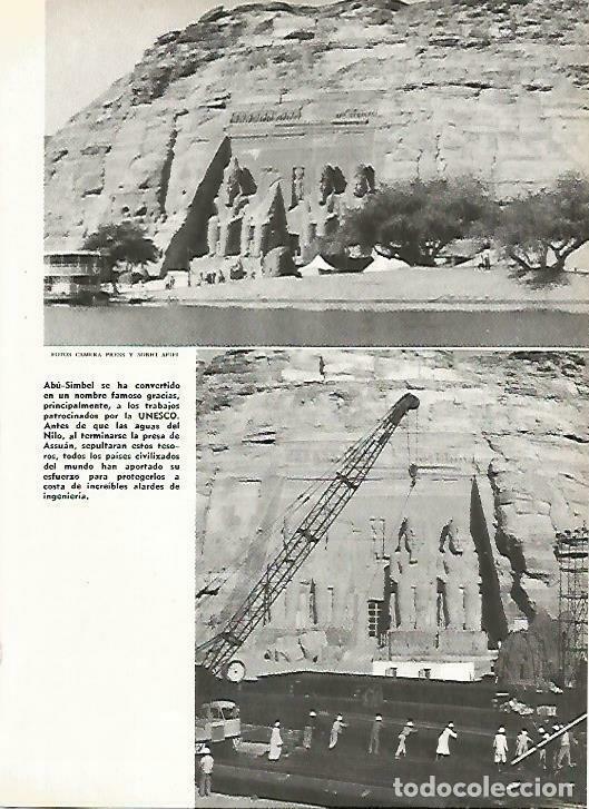 Postales: LAMINA 14813: Abu Simbel, Egipto - VVAA