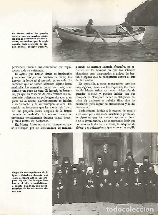 Postales: LAMINA 14910: Monjes del Monte Athos pescando, Grecia - VVAA