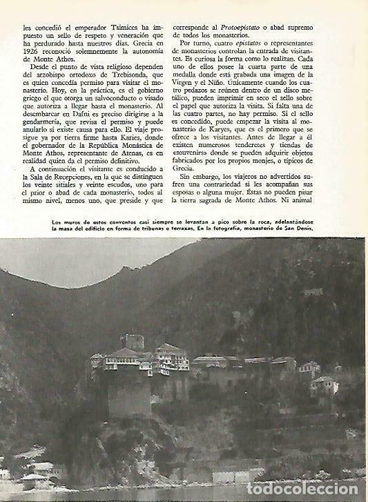 Postais: LAMINA 14909: Monasterio de San Denis, Grecia - VVAA