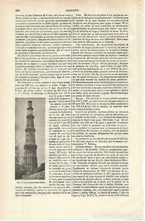 Postales: LAMINA ESPASA 33841: Alminar de la mezquita Kutab en Delhi, India - Varios