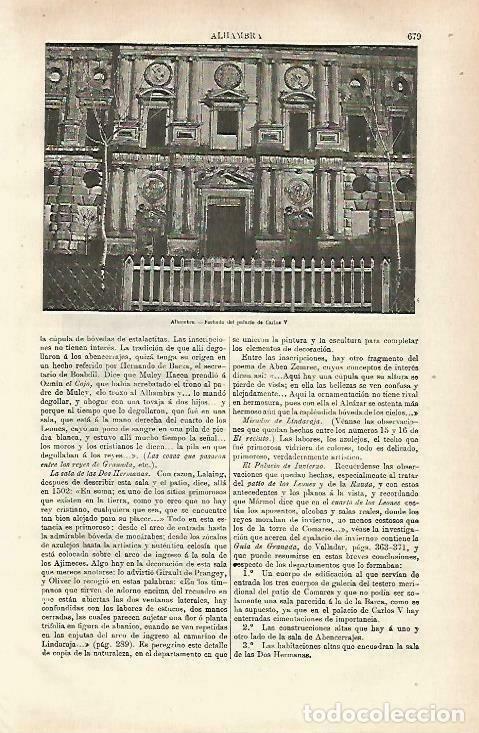 Postales: LAMINA ESPASA 33772: Fachada del Palacio de Carlos V en la Alhambra - Varios