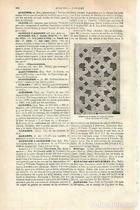 Postales: LAMINA ESPASA 33786: Celosia arabe en piedra - Varios