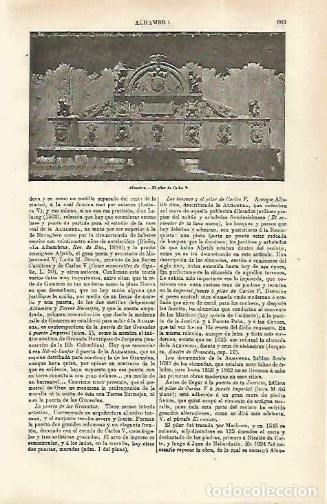 Postales: LAMINA ESPASA 33777: Pilar de Carlos V en la Alhambra - Varios