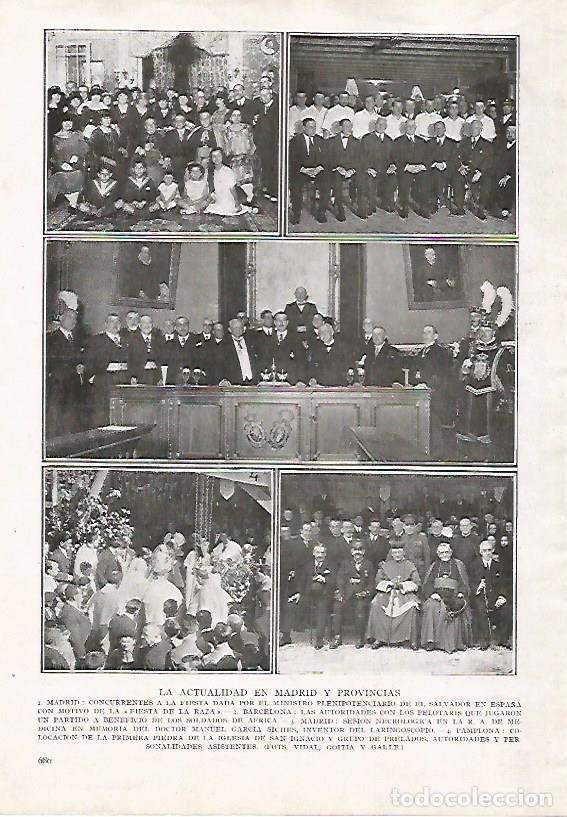 Postales: LAMINA 15200: Actualidad en Madrid - VVAA