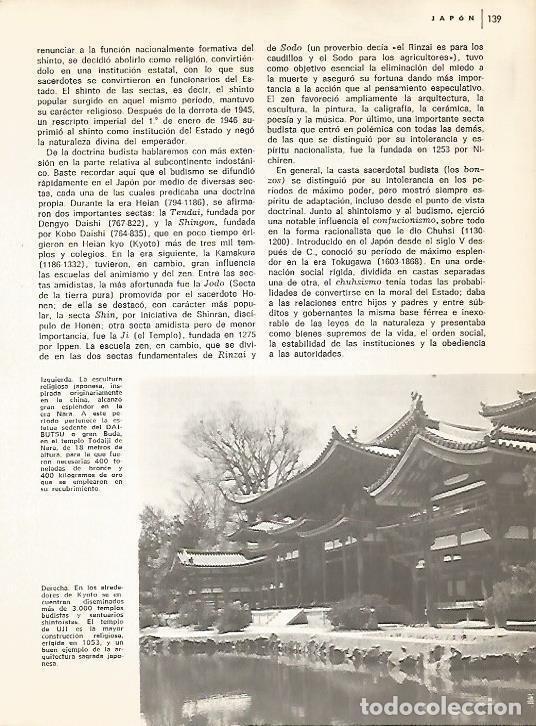 Postcards: LAMINA 15352: Templo de Uji, Japon - Varios