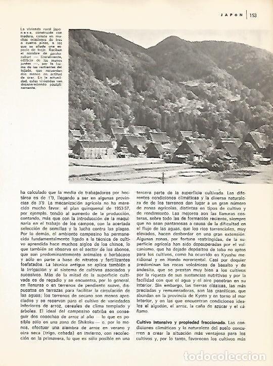 Postcards: LAMINA 15360: Viviendas rurales en Japon - Varios