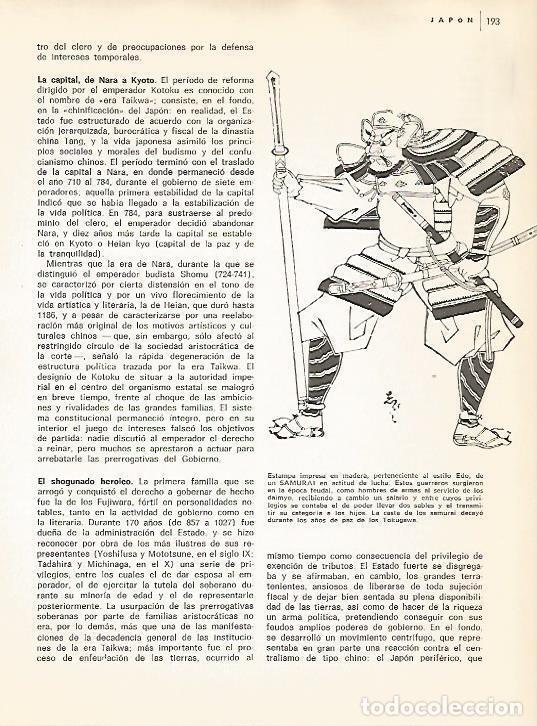 Postcards: LAMINA 15382: Ilustracion de un samurai - Varios