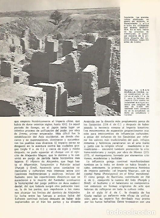 Postcards: LAMINA 15340: Ruinas de Babilonia, Irak - Varios