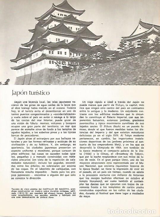 Postcards: LAMINA 15397: Castillo de Nagoya, Japon - Varios