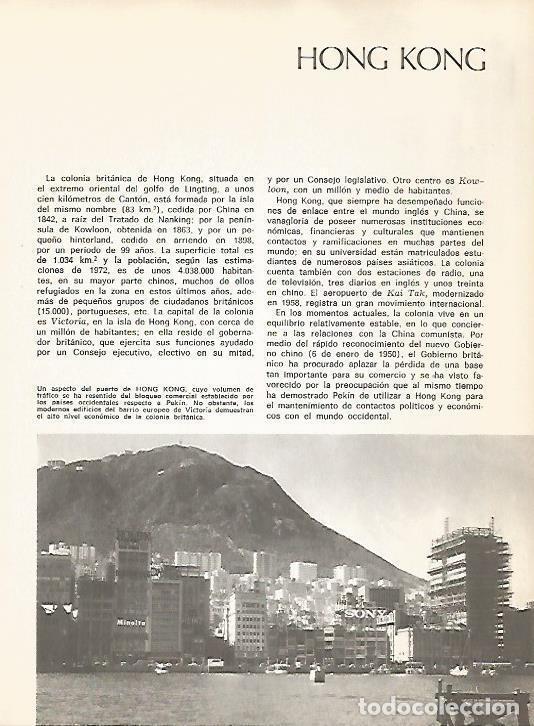Postkarten: LAMINA 15500: Puerto de Hong Kong - Varios